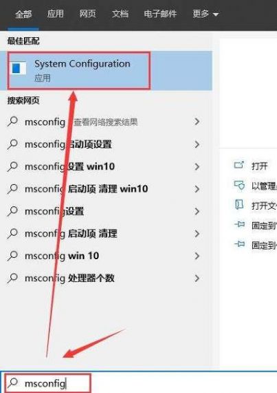 win10怎么开启多核优化？win10多核优化开启步骤教程