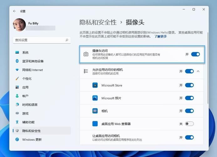 win11摄像头被禁用怎么解除？win11解除摄像头禁用方法