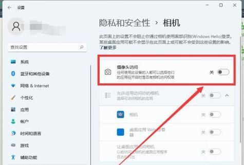 win11摄像头被禁用怎么解除？win11解除摄像头禁用方法