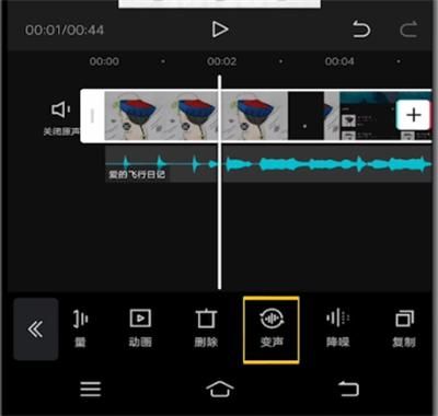 剪映录音怎么变声？剪映原视频声音怎么变声？
