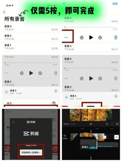 剪映录音怎么变声？剪映原视频声音怎么变声？