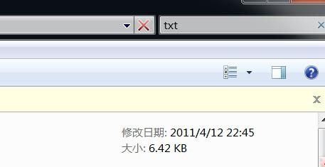 Windows7搜索功能搜不出文件怎么解决？