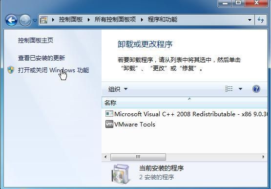 Windows7搜索功能搜不出文件怎么解决？