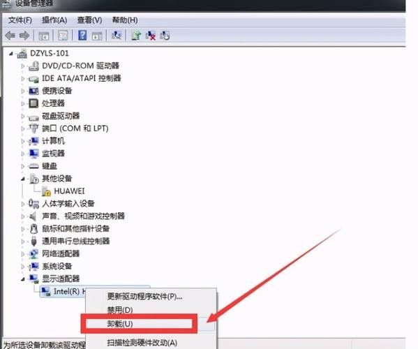 win7分辨率过高黑屏怎么解决？win7分辨率过高黑屏解决教程