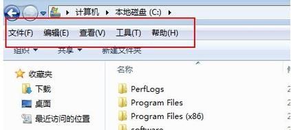 Windows7底部菜单栏不见了怎么办？Win7底部菜单栏不见了解决方法