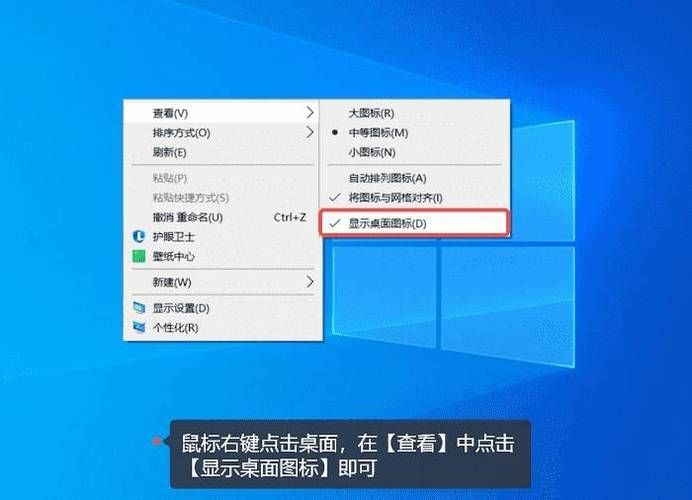 win7我的电脑图标不见了怎么办？win7我的电脑图标恢复教程