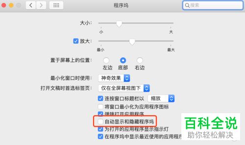 win7我的电脑图标不见了怎么办？win7我的电脑图标恢复教程