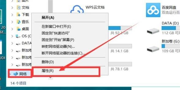 win7文件夹无法进行共享怎么办？win7文件夹共享设置方法