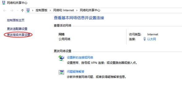 win7文件夹无法进行共享怎么办？win7文件夹共享设置方法