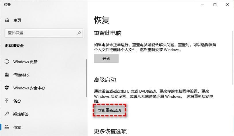 Acer掠夺者战斧300怎么使用U盘快速重装win11系统？