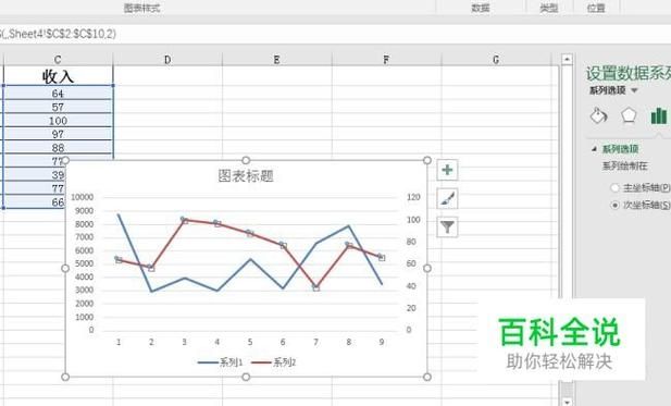 Excel折线图怎么做两条线？Excel折线图显示两条线操作方法