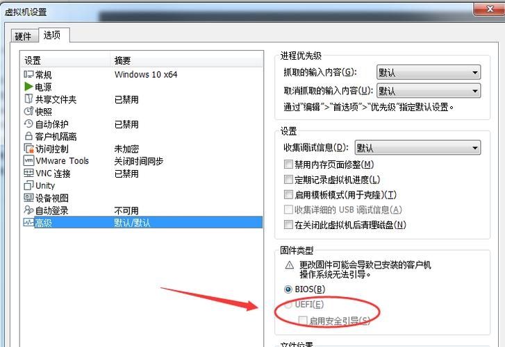 VMware虚拟机无法安装win11怎么办？VMware安装win11系统失败解决教程