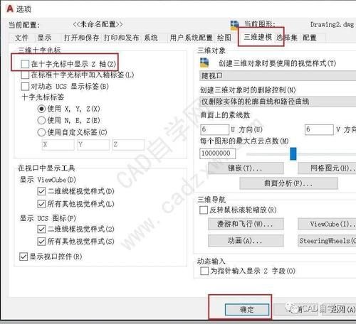 Win10系统CAD不能拖拽打开文件怎么办？cad无法拖拽打开文件解决方法