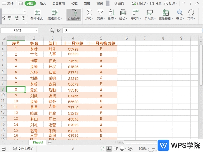 WPS怎么进行颜色筛选？WPSOffice表格颜色筛选方法