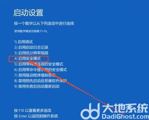 Win10密码正确但是显示错误怎么回事？