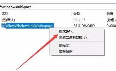 win10一按W就会跳出工作区怎么回事？win10按W跳出工作区解决方法