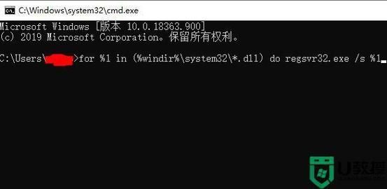 win10玩正当防卫4提示07b错误怎么办？win10运行正当防卫4跳出错误弹窗