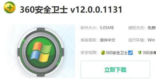 win10玩正当防卫4提示07b错误怎么办？win10运行正当防卫4跳出错误弹窗