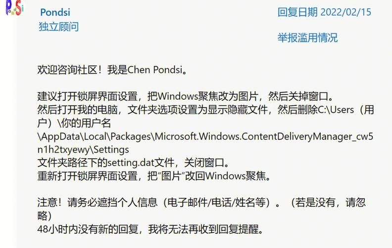 win11壁纸被锁定无法更换怎么办？win11壁纸被锁定解除方法