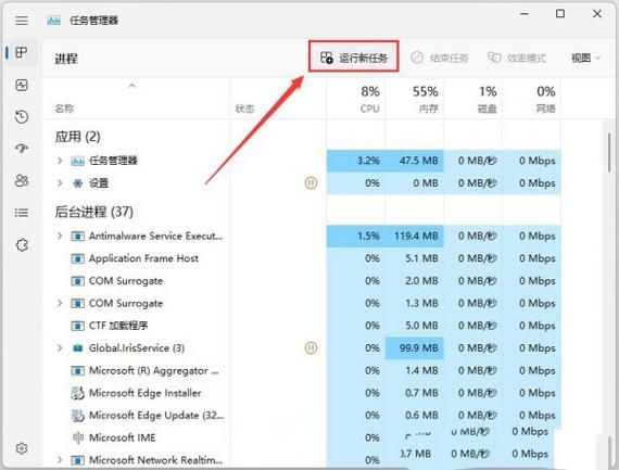 Win11点击桌面图标无反应怎么办？Win11桌面图标无反应解决方法