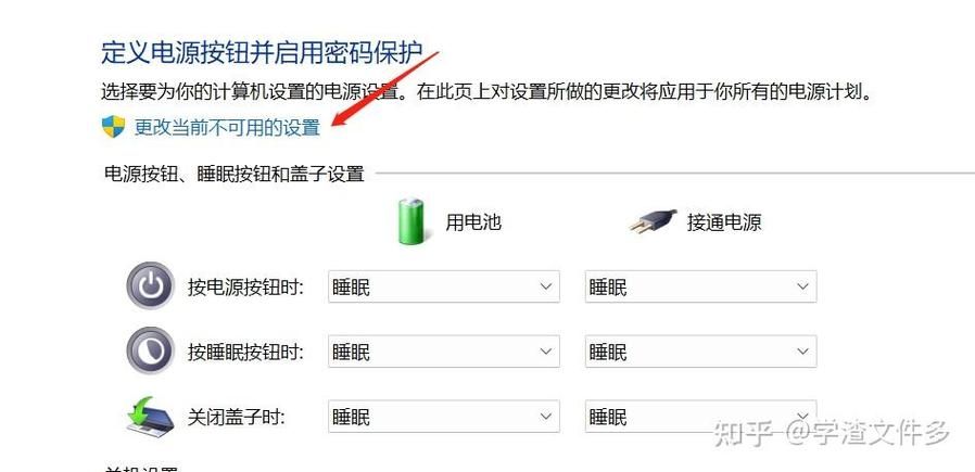 Win11点击桌面图标无反应怎么办？Win11桌面图标无反应解决方法