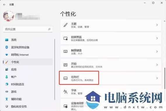 Win11点击桌面图标无反应怎么办？Win11桌面图标无反应解决方法