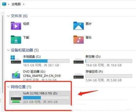 Win11映射网络驱动器怎么设置？Win11映射网络驱动器设置教程