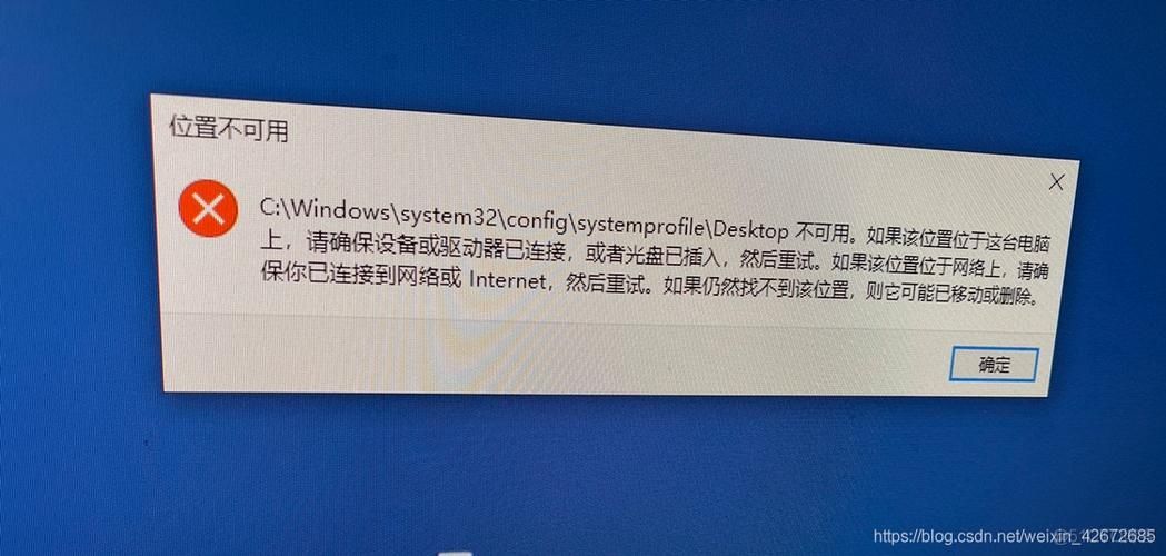 Win10电脑桌面图标异常无法显示怎么办？