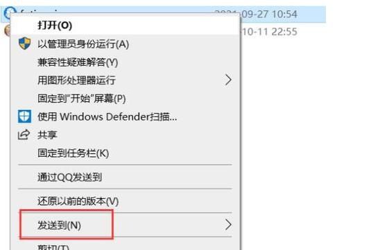 Win10电脑桌面图标异常无法显示怎么办？