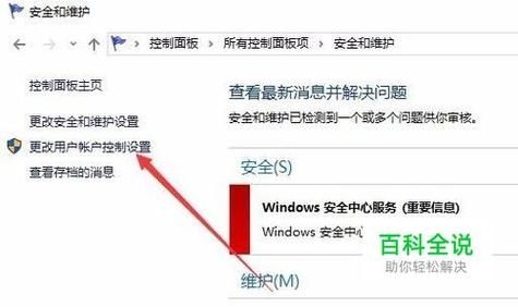 Win11提示扩展程序不一致怎么办？Win11提示扩展程序不一致解决方法