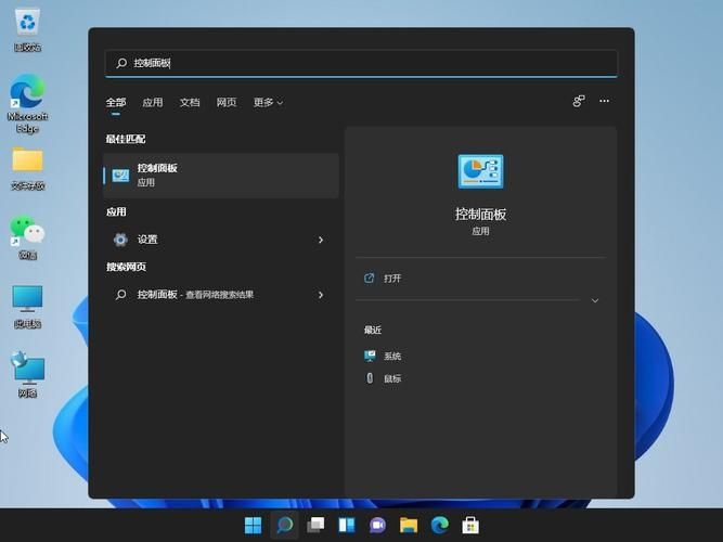 Win11提示扩展程序不一致怎么办？Win11提示扩展程序不一致解决方法