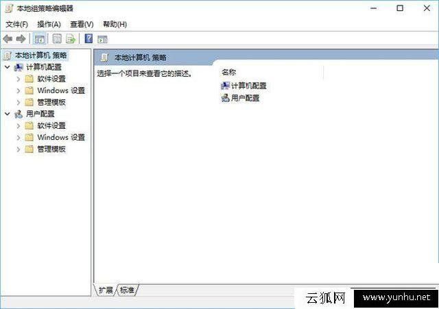 Win10电脑桌面图标拖不动怎么办？win10桌面图标固定不动解决方法