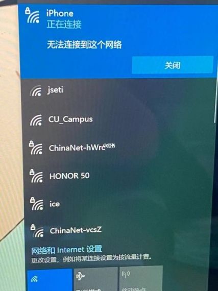 win7电脑搜不到手机热点怎么办？win7无法找到手机热点解决方法