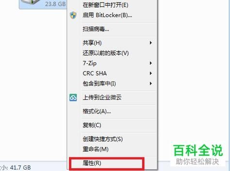 Win11系统盘有恶意插件怎么进行彻底清理？