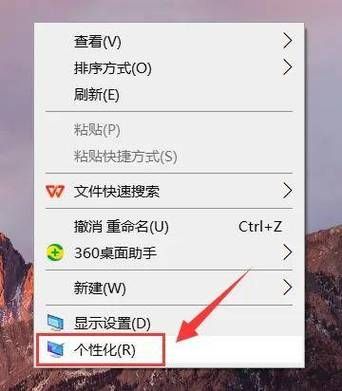 win7怎么取消屏幕保护？win7屏幕保护关闭教程