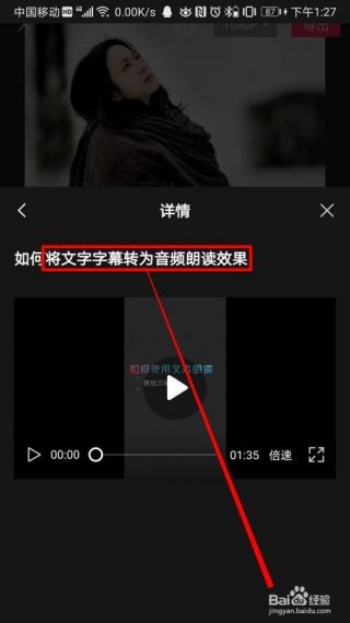 剪映视频带打字声音字幕怎么弄？剪映文字一个一个出现伴随打字声