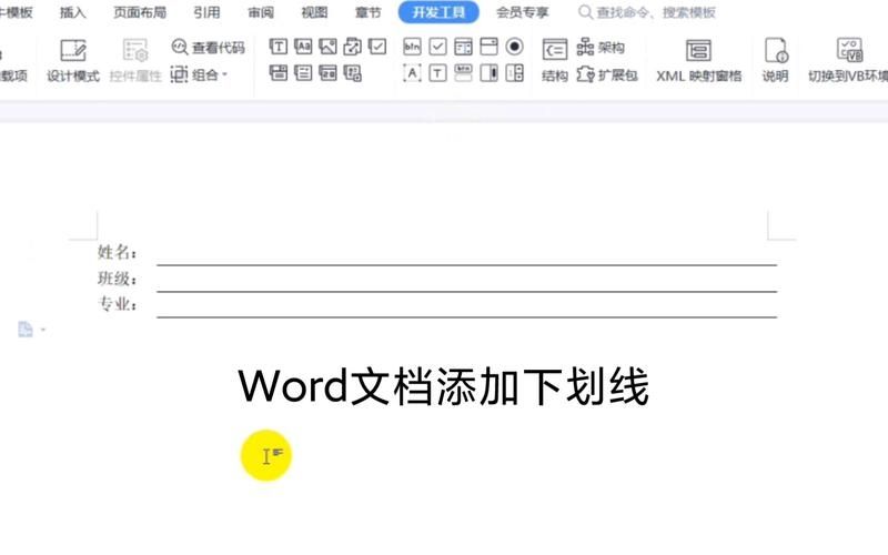 Word数字怎么批量添加下划线？Word批量添加数字下划线教程