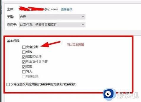 Epic安装程序在安装此软件包时遇到了错误怎么办？