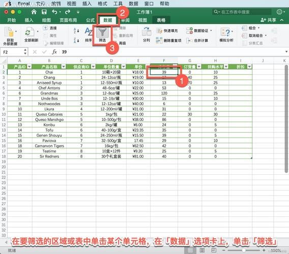 Excel怎么设置筛选条件区域？Excel筛选条件区域设置方法