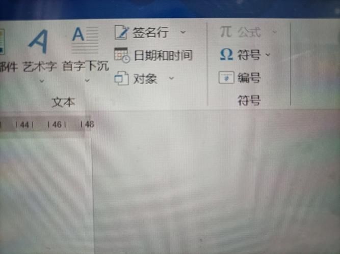 Word公式是灰的怎么办？Word公式是灰的解决方法