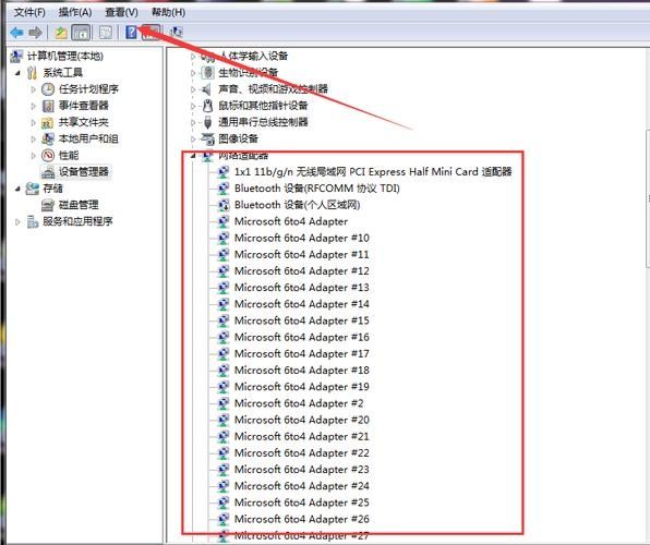 win7系统怎么删除隧道适配器？