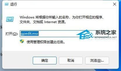 Win11提示显卡驱动安装出现未知错误怎么解决？