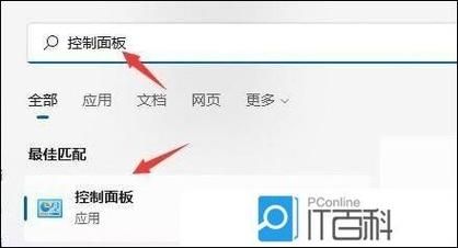 Win11无限重启不能开机怎么办？Win11系统崩溃一直开机重启解决方法