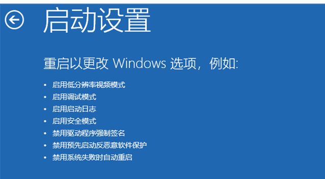 win11驱动加载失败怎么办？win11加载驱动失败解决方法