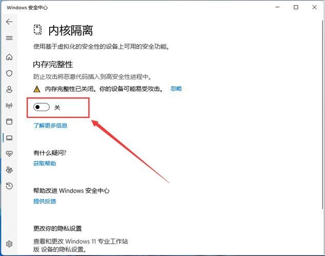 win11驱动加载失败怎么办？win11加载驱动失败解决方法