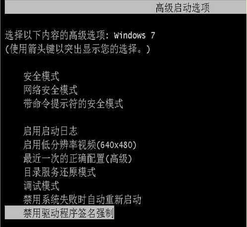 Win7系统修复失败如何处理？Win7系统修复失败解决方法