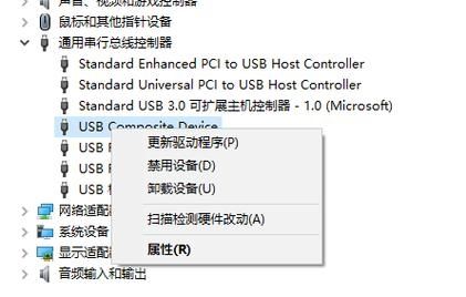 win7怎么解除USB被禁用？win7恢复USB接口被限制教程