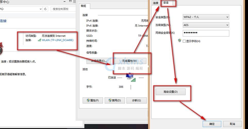 win7默认网关不可用怎么办？win7默认网关无法使用解决方法