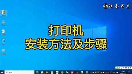 Win11系统怎么安装老款打印机？Win11安装老款打印机教程