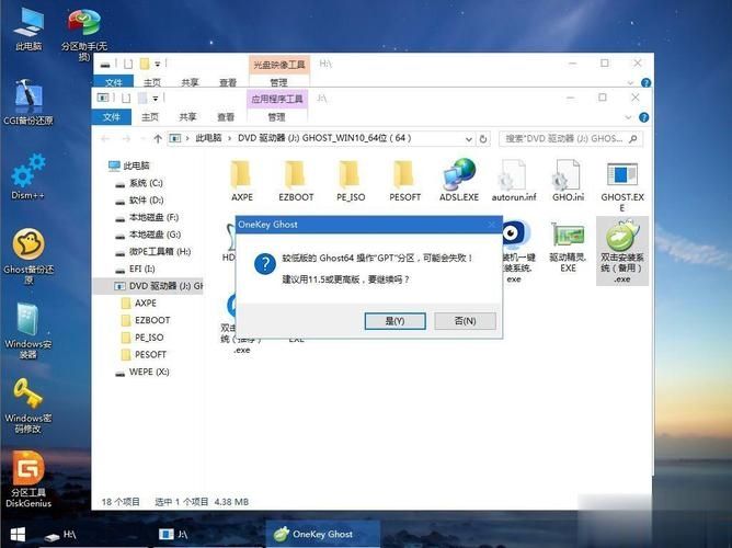 炫龙T3Pro可以安装win7系统吗？炫龙T3Pro本地重装win7系统教程